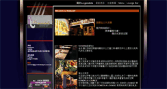 Desktop Screenshot of gondolataipei.com.tw